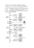 2017Computex2_en TWIN485 Converter Bridge.pdf
